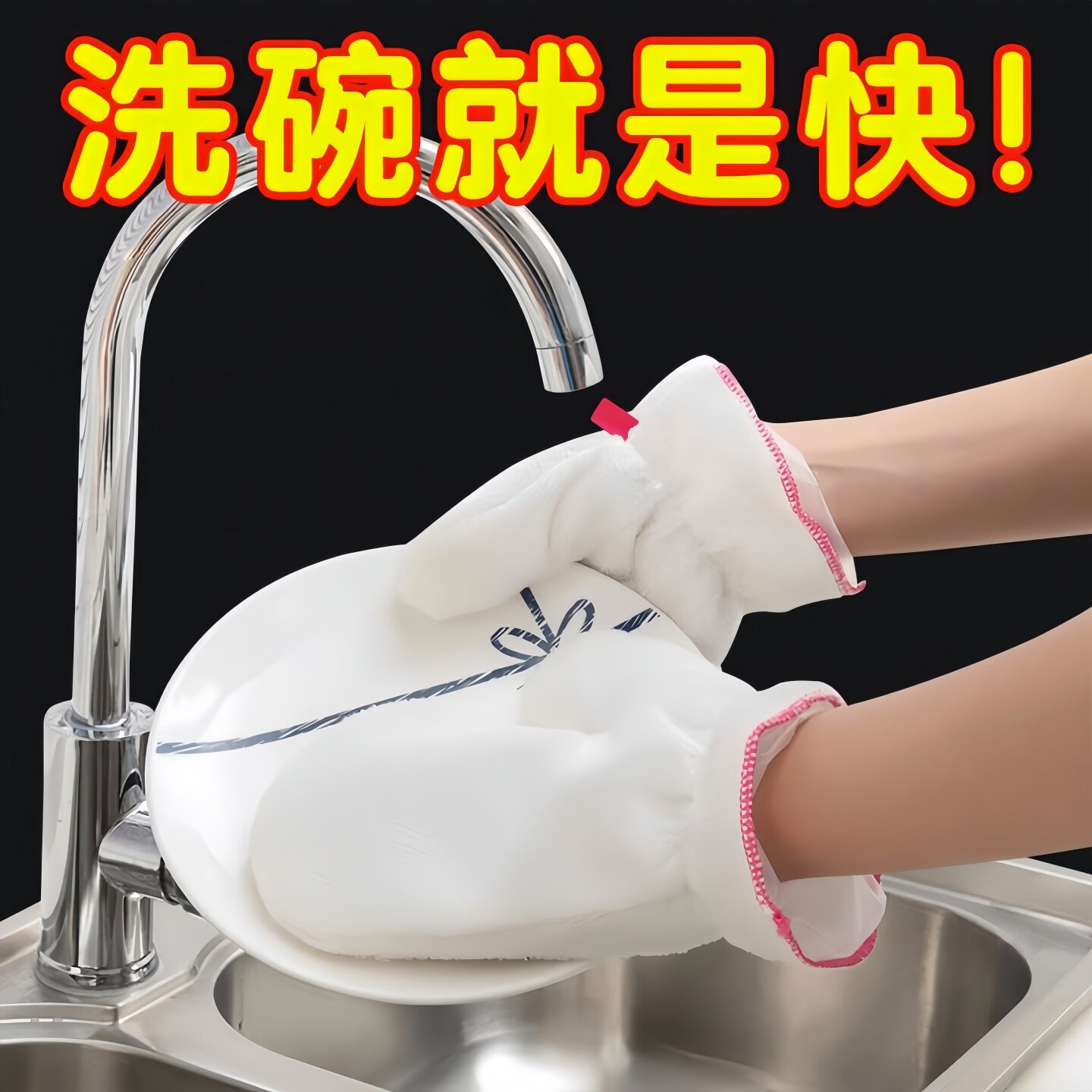 竹纤维防水去油洗碗手套