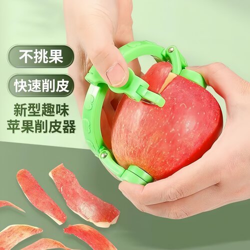 手摇多功能便携快速苹果削皮器