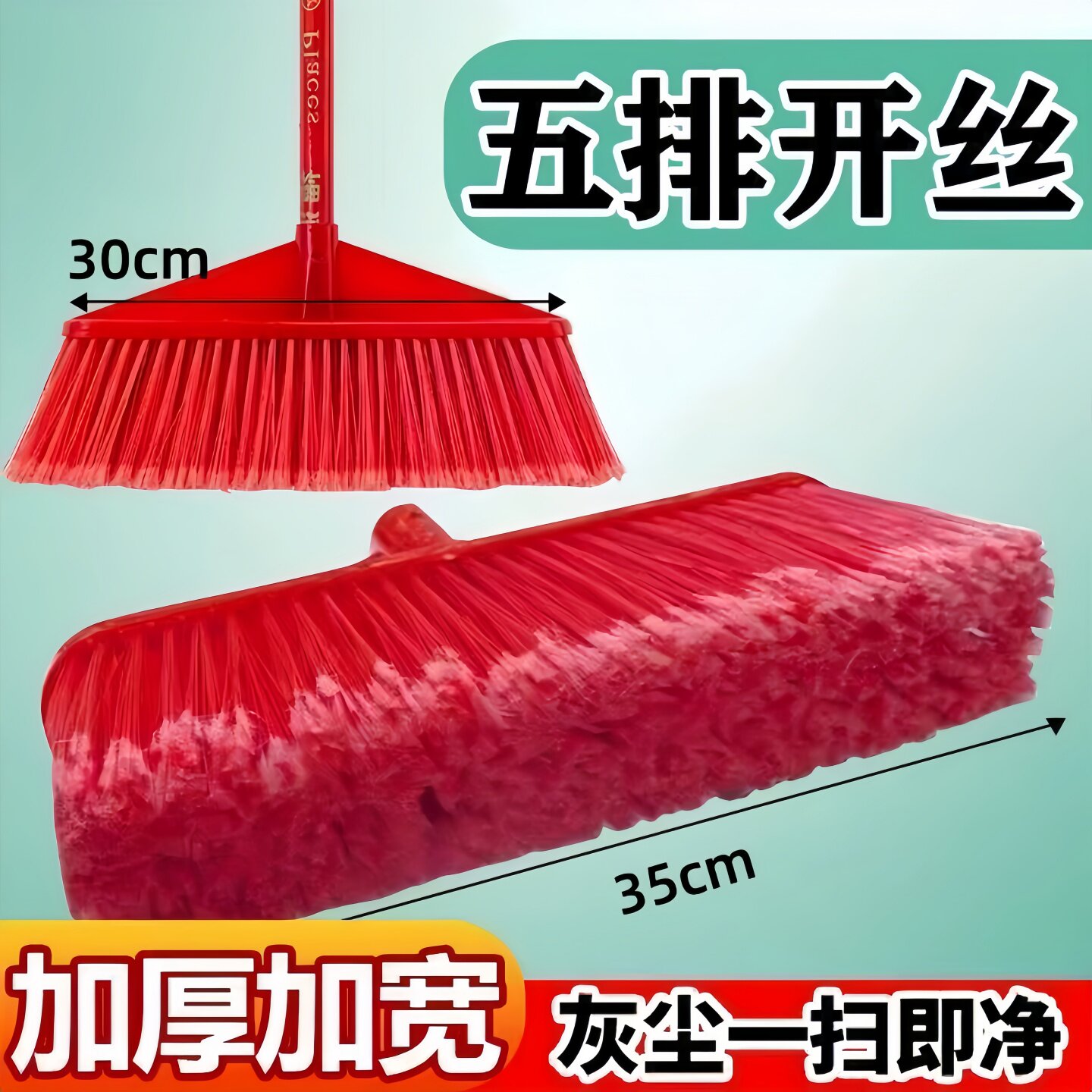 金三角加厚五排硬毛塑料批发家用