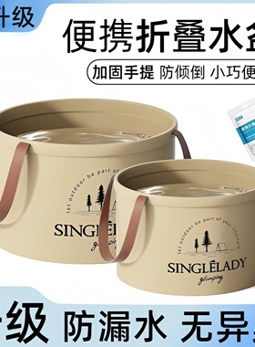 新款露营可折叠盆户外旅行洗脸盆便携手提式折叠水盆户外泡脚桶