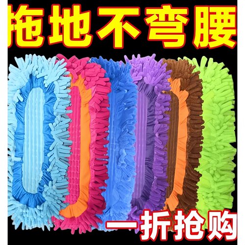 雪尼尔可拆洗懒人拖地鞋套