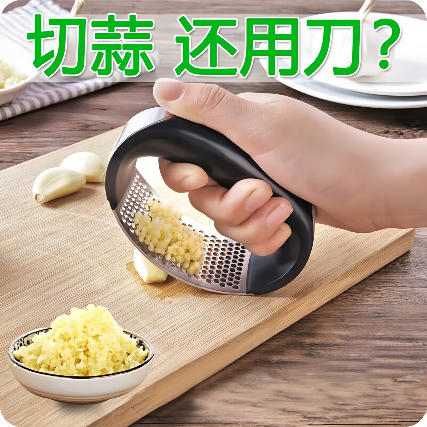 新款环形不锈钢压蒜剥蒜器