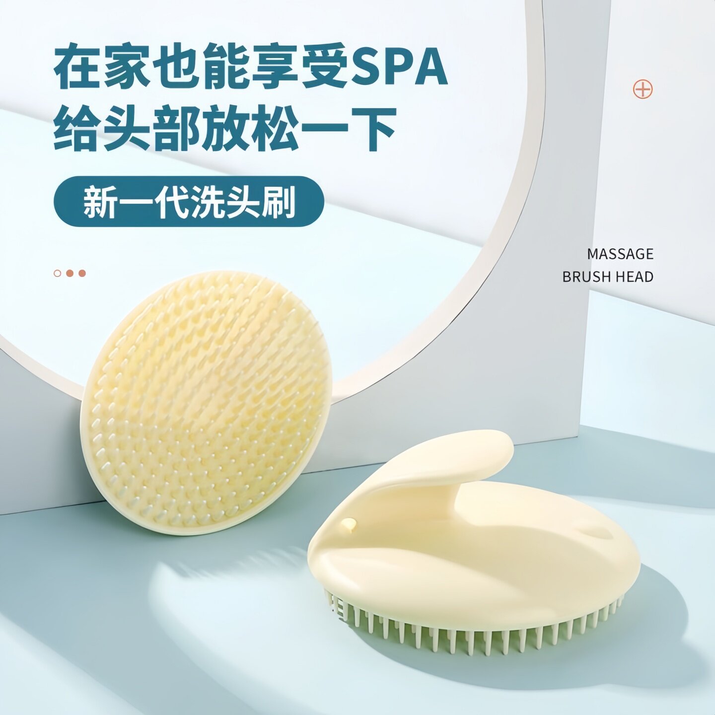 洗头按摩刷软硅胶干湿两用