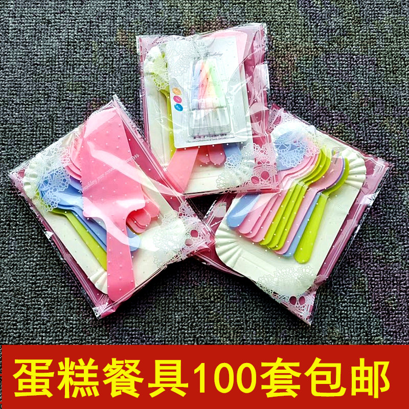 生日刀叉盘蜡烛蛋糕盘叉一次性碟长方形纸盘烘焙食品级蛋糕餐具组