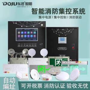 东君A型应急照明配电箱36V控制器
