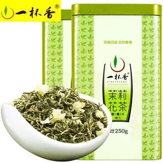 2023新茶一杯香茶叶茉莉花茶浓香型特级横县花草茶500g官方旗舰店