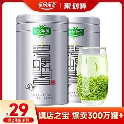 乐品乐茶碧螺春茶叶2023新茶特级明前苏州绿茶自己喝礼盒装125g*2