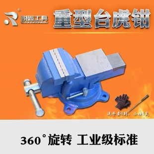 重型3寸4寸钳工木工工作台台虎钳家用工业级汽S修虎钳平口钳台钳