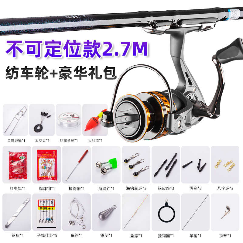两用矶竿长超鱼杆矶金硬漂超轻海节钓竿I远投手竿海滑钓套装洛碳