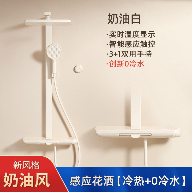 奶油白大方管洗澡花洒套装按摩轻奢铜恒温压沐浴喷头储物瀑布水