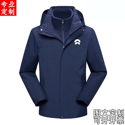 蔚来汽车冬季工作服男女冲锋衣定制印logo新能源工衣可拆卸外套