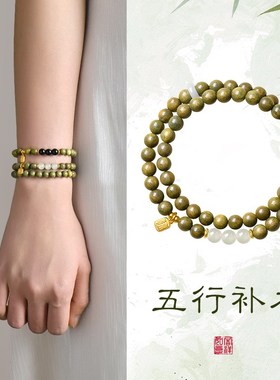 普陀山绿檀木手串五行补木双圈手链女生木质檀香佛珠念珠情侣礼物