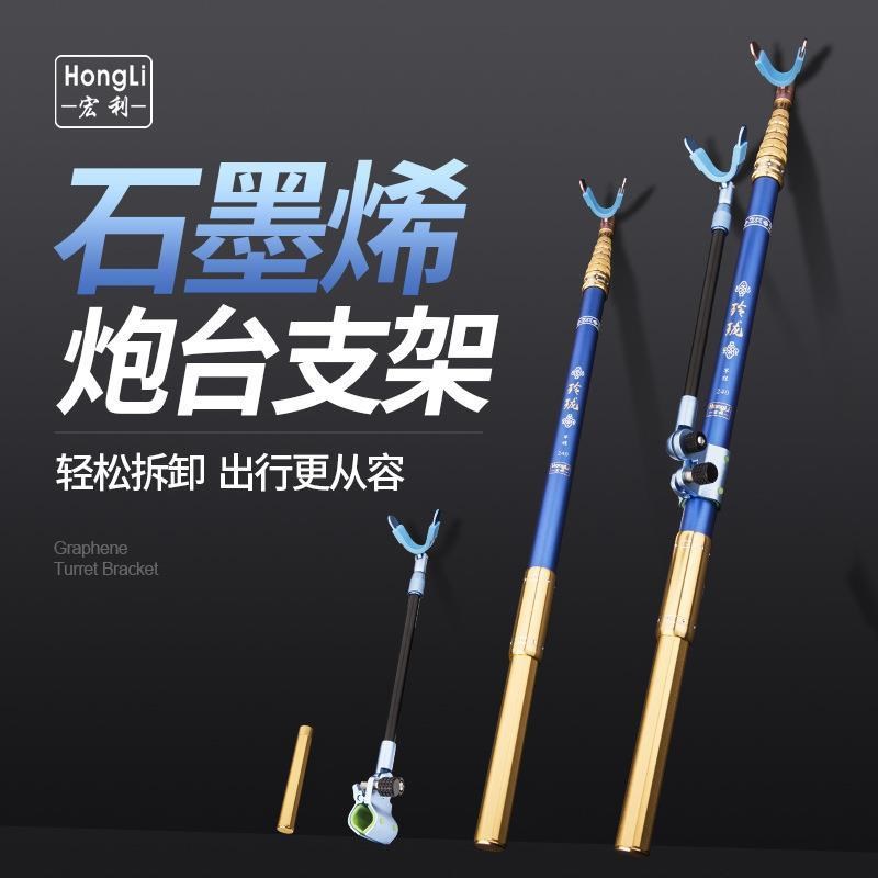 短节2.4米炮台支架台钓架杆钓箱钓椅竿挂带后挂高碳素杆架超轻硬