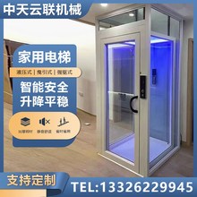 家用电梯别墅自建房电梯二层三四层五层L小型简易液压曳引电梯