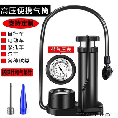 汽车打气筒带气压表汽车专用打气D筒车载充气泵高压脚踩打气泵