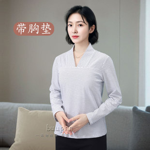 带胸垫长袖 护颈T恤V领内搭条纹打底上衣女