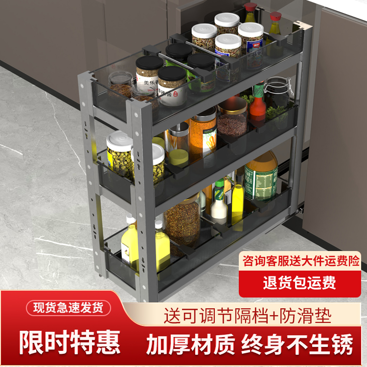 调味调料拉篮厨房橱柜窄柜抽屉式极窄小尺寸柜内抽拉式置物架收纳