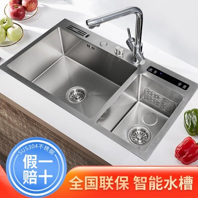 超声波净化水槽一体纳米双槽洗碗池家用洗菜盆全自动果蔬清洗机