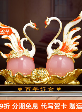 结婚礼物送新人水晶天鹅摆件客厅桌面装J饰品送闺蜜新婚礼定制礼