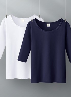 藏蓝色中袖t恤女五七分袖打底衫内搭修身百搭新款秋季上衣螺纹棉