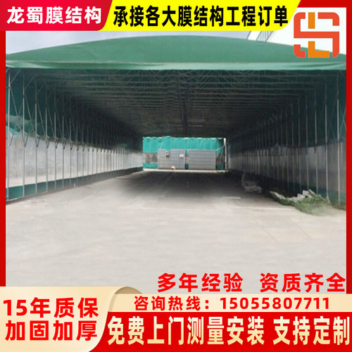 工厂过道移动雨篷 活动仓库雨棚户外仓储推拉棚 活动折叠伸缩雨蓬