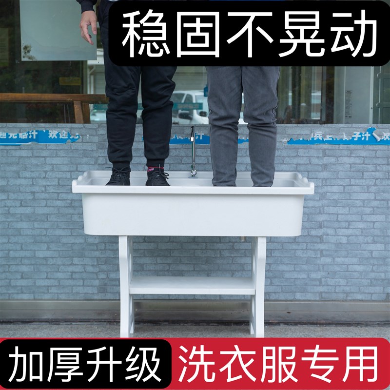 石英石洗衣池阳台家用带搓衣板水槽洗衣台盆大理石一体式户外水池