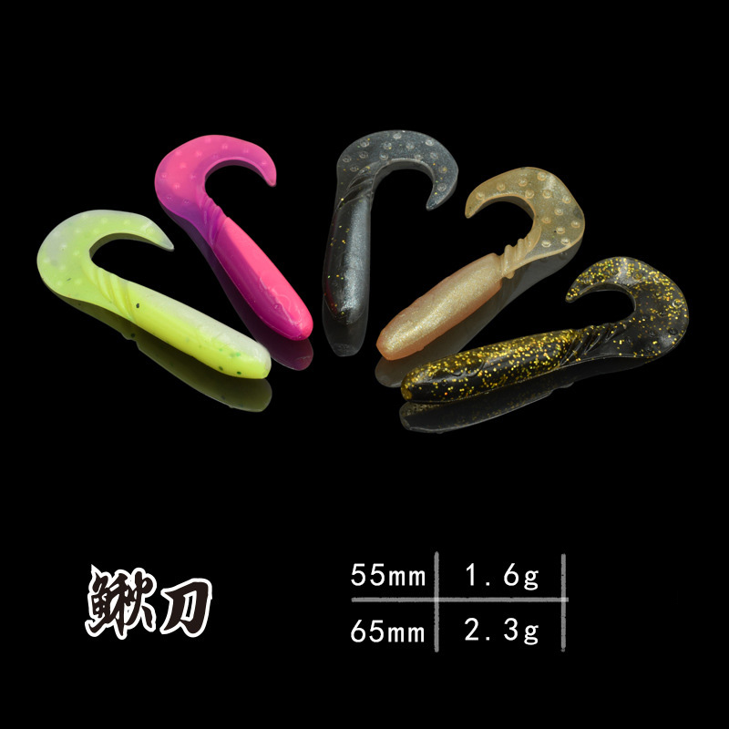 美能爆钓软饵卷尾 路亚鳅刀泥鳅假饵 鳜鱼鲈鱼翘嘴U野钓黑坑20条