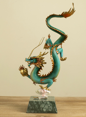 全铜《财富兴隆》龙摆件招财生z肖龙书房工艺品家居办公室招财礼
