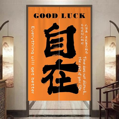 网红厨房门帘隔断窗文字商用布艺半挂帘餐饮饭店后厨专用遮挡帘子