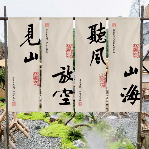 装饰挂布背景布高级感