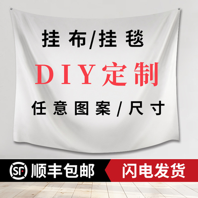 定制LOGO露营户外大尺寸背景布