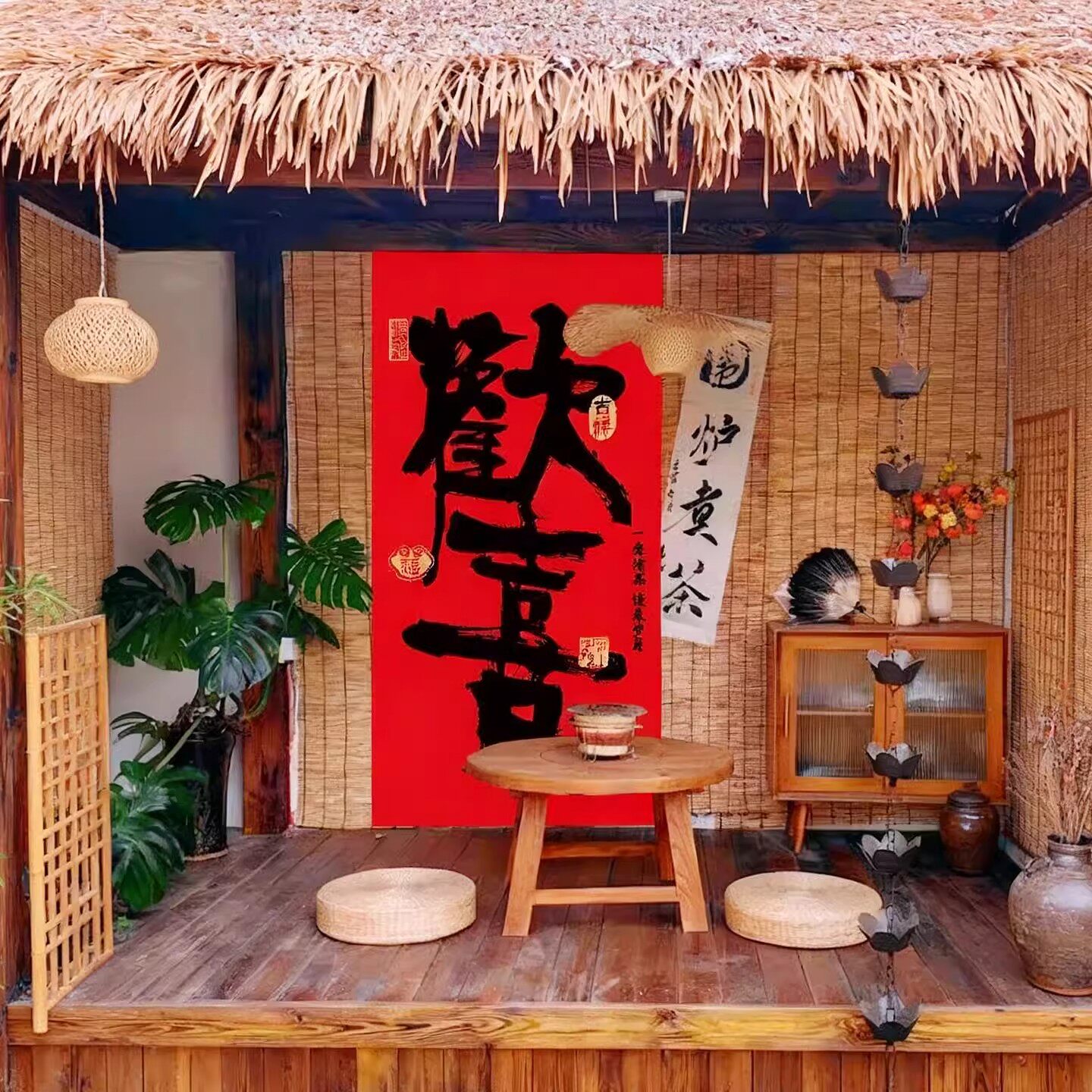 红色喜庆背景布满心欢喜氛围挂布定制户外网红打卡拍照装饰布茶室