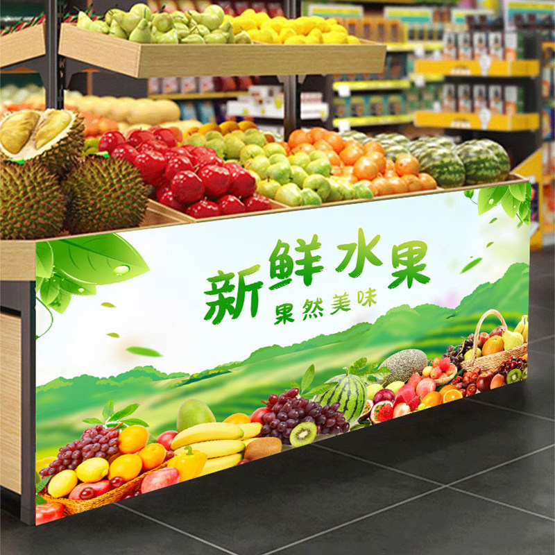 商用水果店门帘遮挡帘定制logo图片