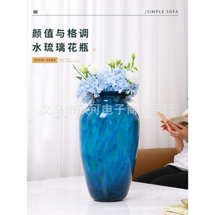 现代轻奢孔雀蓝玻璃花瓶摆件客厅插花客厅玄关样板间售楼部花器