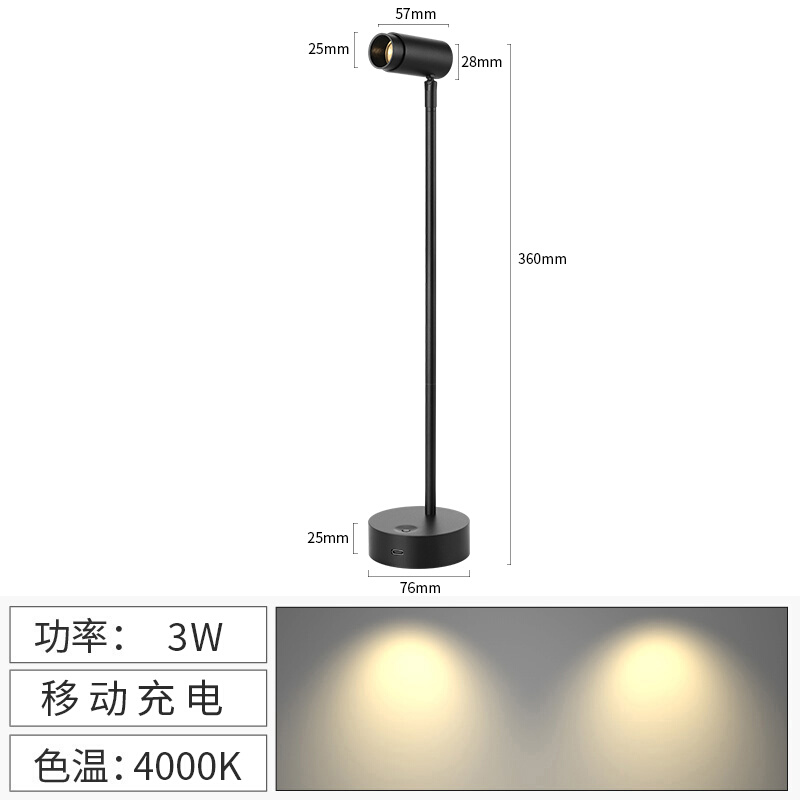 led无线可变焦小射灯玻璃柜台射灯临展展柜灯展示可充电款立杆灯 家装灯饰光源 明装射灯 原图主图