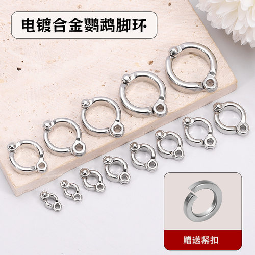 鹦鹉脚环脚扣鸟用品专用超轻
