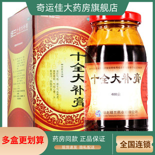 纽兰 十全大补膏 400克/瓶