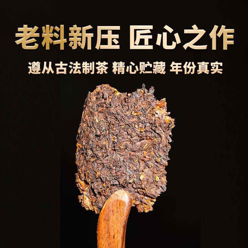 新益号古树茶普洱熟茶整提云南七子饼茶普洱茶熟茶茶叶熟普黑茶