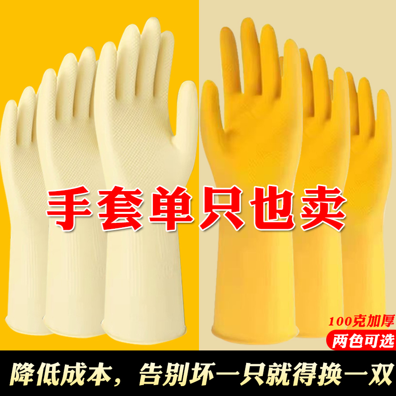手套右手单只牛筋加厚防水