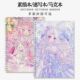 二次元 少女绘画8K素描本A4速写B5马克本A5笔记本A6网格横线本定制