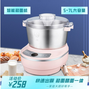智能大容量和面机揉面团搅拌机醒面发酵恒温发面机米酒酸奶机家用