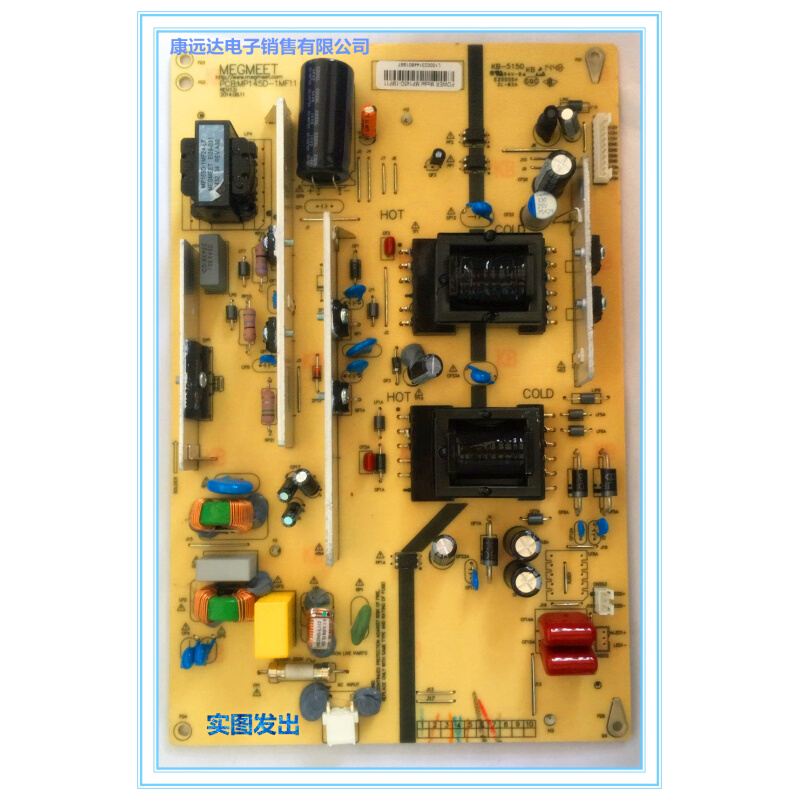 包邮全新MP145D-1MF11液晶电视电源板-封面