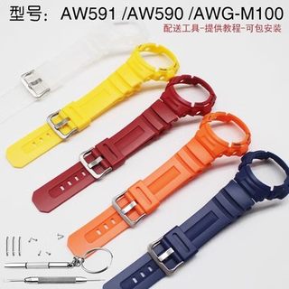 替换aw591树脂硅胶表壳表带AW-591/590/5230AWG-M100/101AW-582B