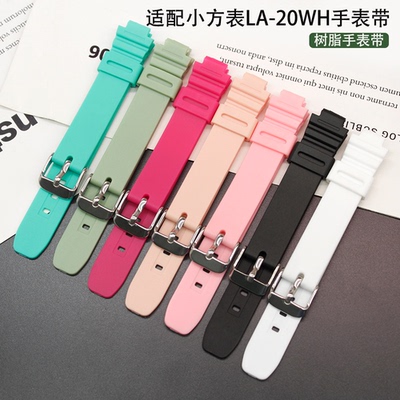 代用西欧LA-20WH树脂橡胶表带凸口10MM专用手表带配件女