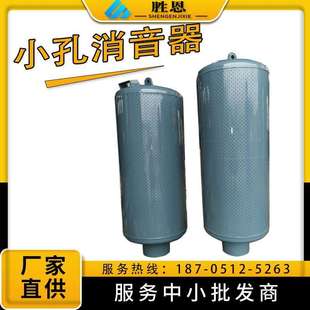 胜恩 潜心设计厂家直供 低压管道排汽消声器 中压管道排汽消音器