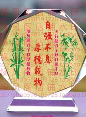 自强不息厚德载物水晶摆件书房桌面摆台家居家饰玄关摆饰摆件创意