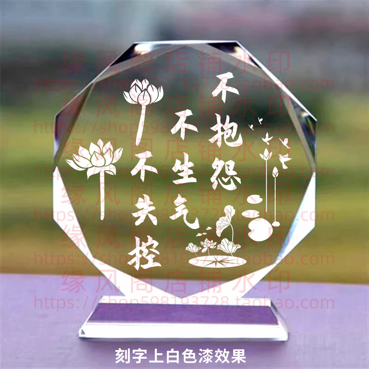 不抱怨不生气不失控水晶摆件书房桌面摆台办公室励志座右铭装饰品