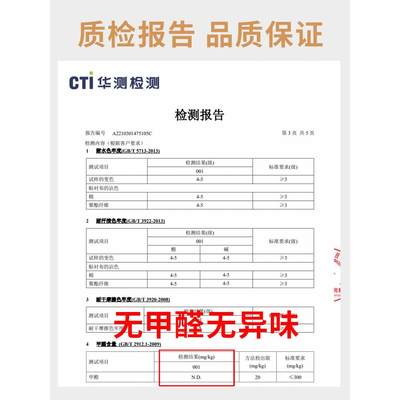 学生宿舍单人床遮挡帘布文章蚊帐上床子母床遮挡帘高低床隐私床围