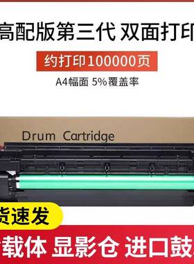 适用美能达184套鼓205i 164 195 185E 215 295 7121i 7718 7818定