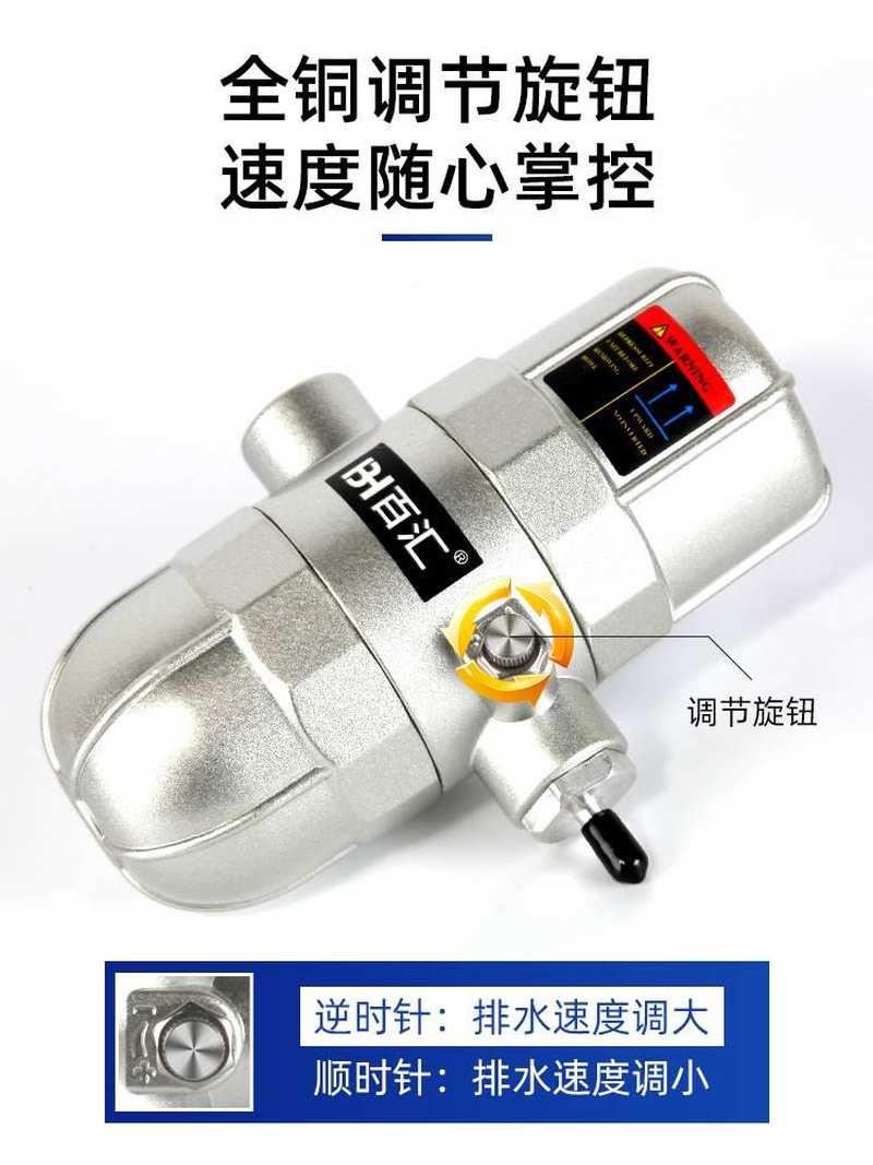动自动排水器pa-8空机储气罐高压压冲气泵放水阀pa68排水阀z6dps
